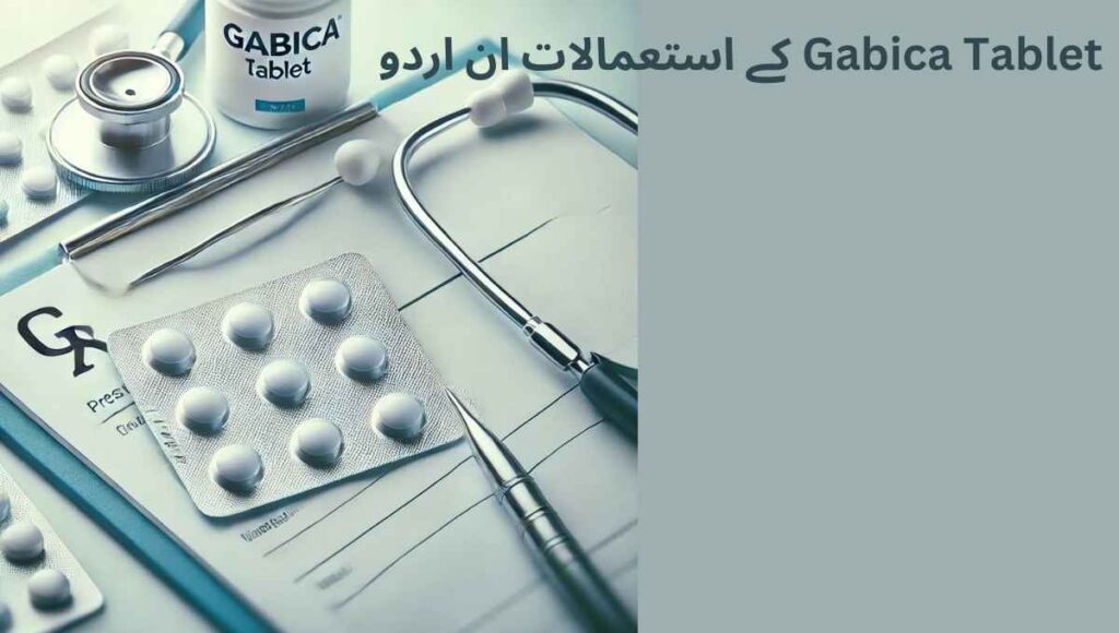 Gabica Tablet uses in urdu